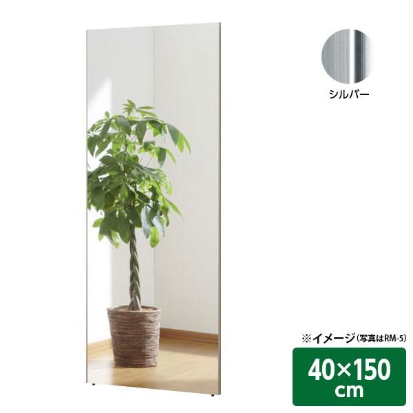 在庫セール】REFEX(リフェクス) リフェクス割れない軽量な鏡40×150c 鏡