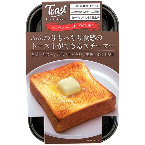 さっくさくのトースト 東芝の最新オーブントースターで極上サクサクしっとりトースト