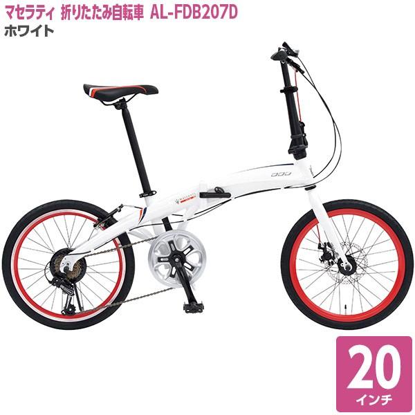 セキチュー みなとみらい 自転車