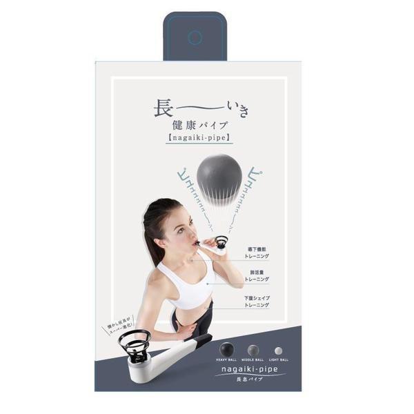 肺活量の訓練、お腹エクササイズ、喉の筋肉を鍛える昭和のおもちゃ「吹き上げパイプ」がトレーニンググッズに！高齢者の方にも使いやすくなっています。3つのボールで3つの効果。ヘビー球で誤嚥防止トレーニングに。ライト球で肺活筋トレーニングに。ミドル...