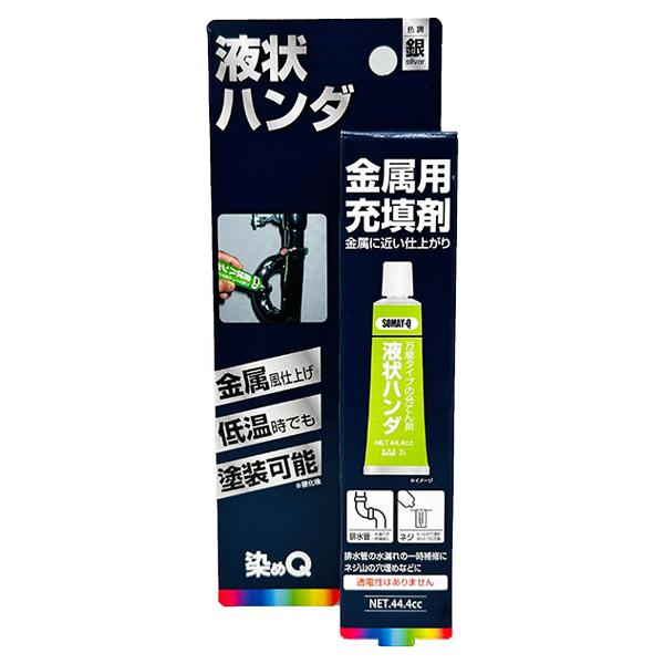 感染予防対策製品　まチュく、ふきパン 感染予防対策製品 まチュく、ふきパン キャラクターグッズ