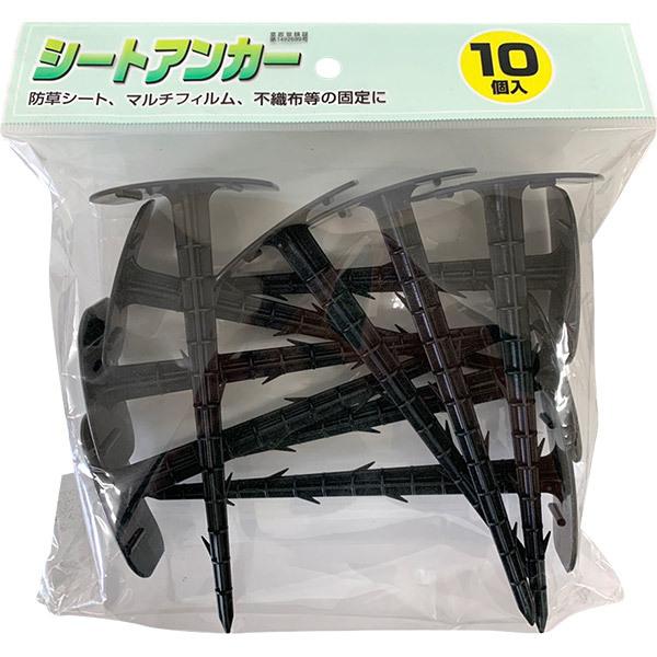日栄産業 シートアンカー 10個入り : セキチューヤフー店 - 通販