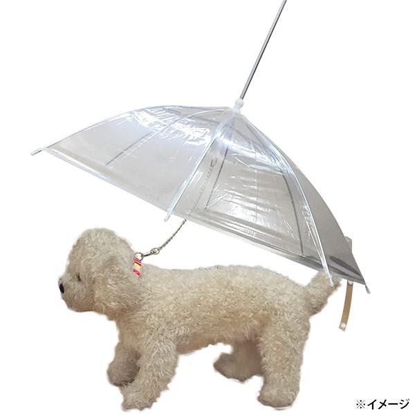 ペット用 ビニール傘 小型犬〜中型犬用 レイングッズ ペット用 ビニール傘 小型犬〜中型犬用 レイングッズ