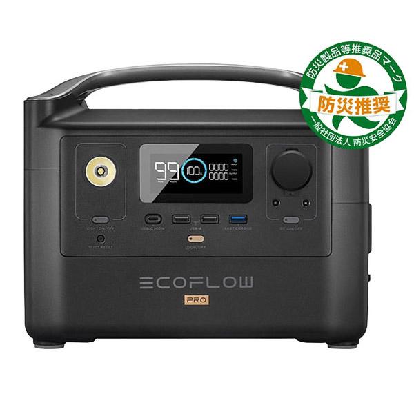 EcoFlow ポータブル電源 大容量 RIVER Pro 720Wh/200000mAh バッテリー 