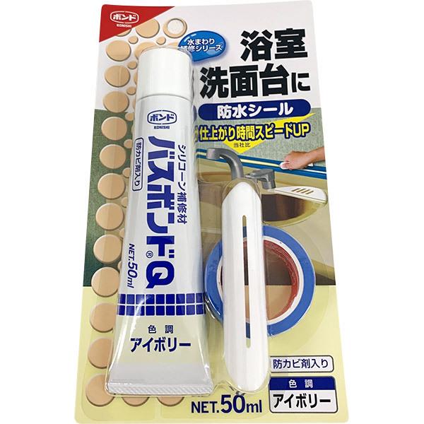ボンド/コニシ コニシ バスボンドQ 50ml アイボリー #04885