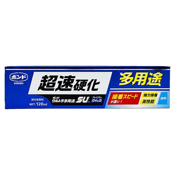 ポニョさま専用 ボンド PX280C-X 2wayパック｜ボンド商品情報｜コニシ株式会社