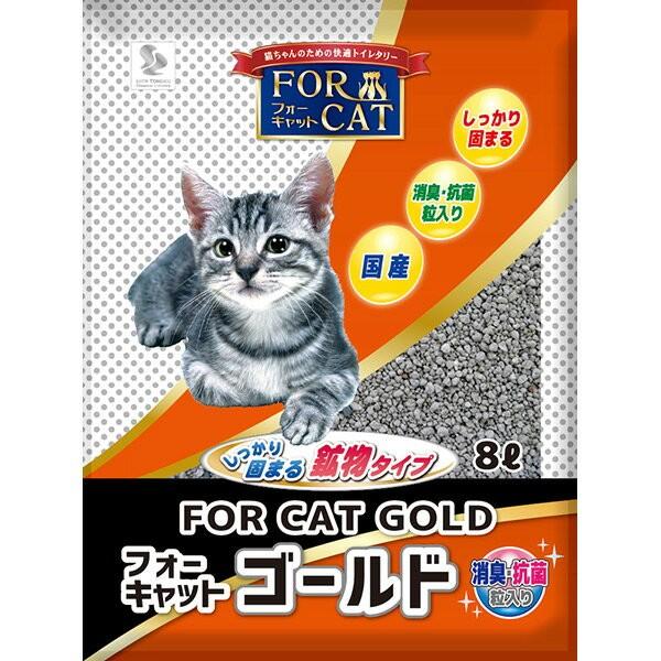 新東北化学工業 猫砂 フォーキャットゴールド 8L お一人様2個 新東北化学工業 猫砂 フォーキャットゴールド 8L お一人様2個