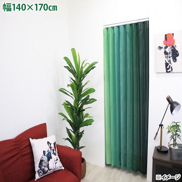 アコーディオン間仕切りでアイデア次第で使い方色々カーテンレールを使用してそのまま取付られる。リングランナーも付属しているのでテンションポールにも掛けられます。商品サイズ(約)：幅140×170cmカラー：Gグリーン