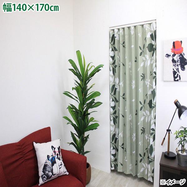 アコーディオン間仕切りでアイデア次第で使い方色々カーテンレールを使用してそのまま取付られる。リングランナーも付属しているのでテンションポールにも掛けられます。商品サイズ(約)：幅140×170cmカラー：リーフグリーン