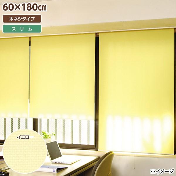  ws tlX X[XN[ ؃lW^Cv 60×180cm CG[ L2124 kCEEzs