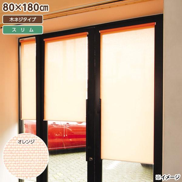  ws tlX X[XN[ ؃lW^Cv 80×180cm IW L2125 kCEEzs