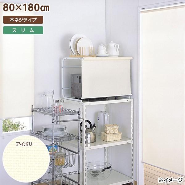  ws tlX X[XN[ ؃lW^Cv 80×180cm AC{[ L2126 kCEEzs