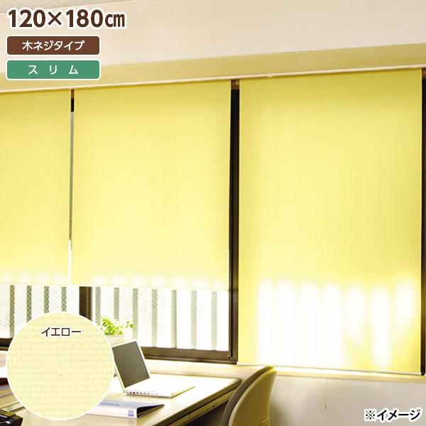  ws tlX X[XN[ ؃lW^Cv 120×180cm CG[ L2136 kCEEzs