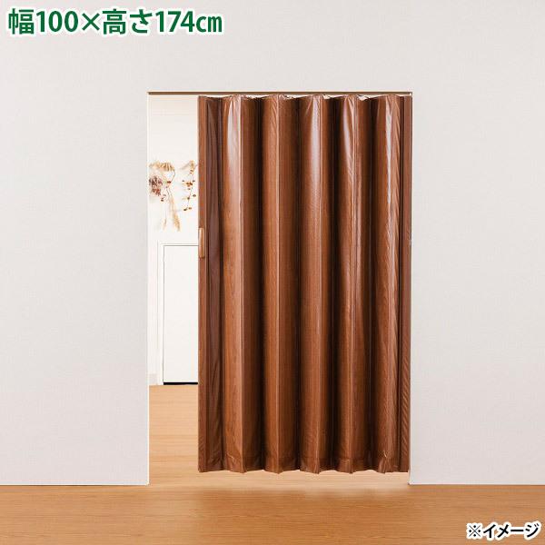 木目調アコーデオンドアです。4.5cmまで丈詰め可能です。サイズ展開も豊富なスタンダードな木目調アコーデオンドアです。間口に合わせて高さの調節、最大約4.5cmの丈詰めが可能です。（お客様での作業となります）この製品は木ネジを使用して取り付...