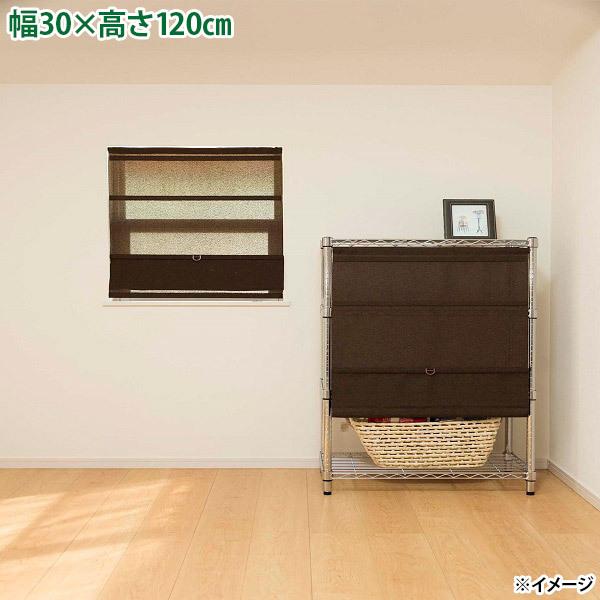 小窓や収納の目隠しにコードレスで見た目すっきりつっぱりポールやカーテンレール・付属フックで取付可能なローマンシェード。コードレスなので見た目がすっきりします。本製品のL字フックは木部（板厚10mm以上）であることをご確認の上、取付てください...