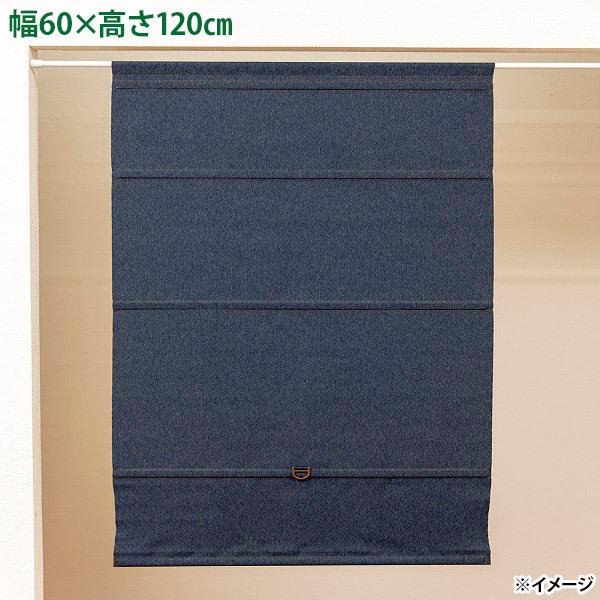 小窓や収納の目隠しにコードレスで見た目すっきりつっぱりポールやカーテンレール・付属フックで取付可能なローマンシェード。コードレスなので見た目がすっきりします。本製品のL字フックは木部（板厚10mm以上）であることをご確認の上、取付てください...