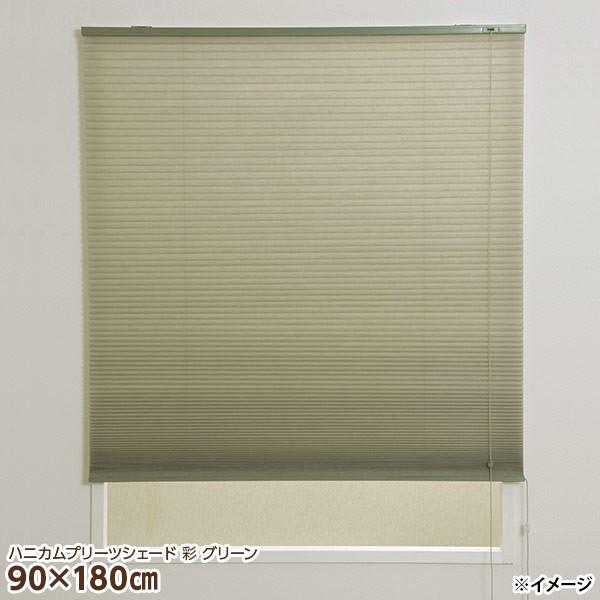 未使用　ハニカムシェード　イエロー　レモン　170×130 未使用 ハニカムシェード イエロー レモン 170×130 未使用 ハニカム