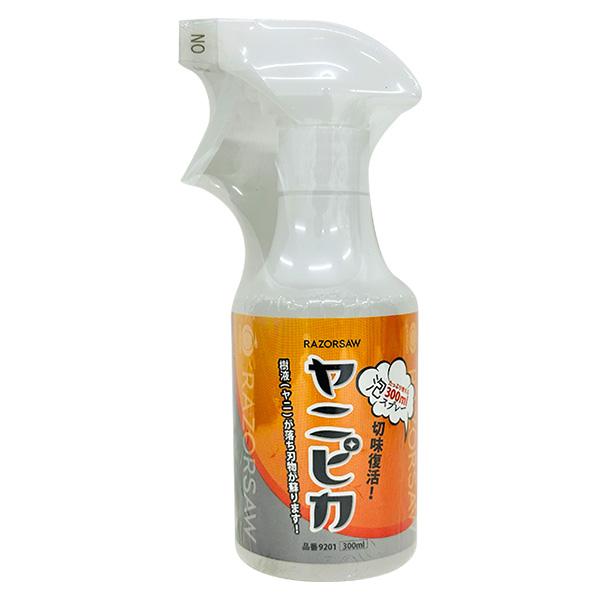 他サイト： 即日出荷 玉鳥産業 レザーソー ヤニピカ 300ml 9201 刃物 クリーナー 泡スプレーの商品画像