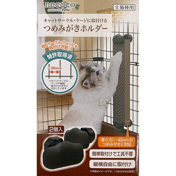 o yeBI Petio necoco ߂݂z_[ W25086 LbgT[NEP[Wp ܂ƂŒ