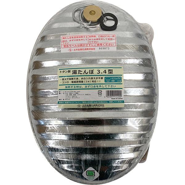 直火で加熱でき、水の入れ替えが不要コンロ・電磁調理器(IH)対応！！ミニじょうご付き商品サイズ(約)：330×235×83mm材質：本体/亜鉛メッキ鋼板　口金/真鍮・鉄線・ステンレス・合成ゴム　パッキン/合成ゴム　じょうご/ポリエチレン容量...