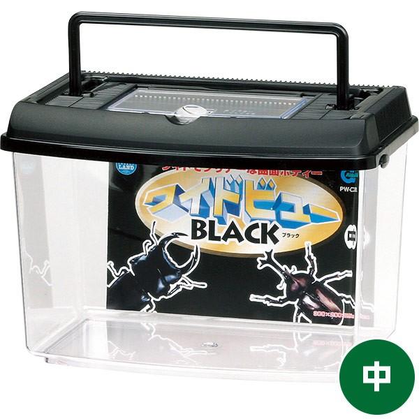マルカン 即日出荷 プラケースワイドビュー ブラック 中 PW-03BL