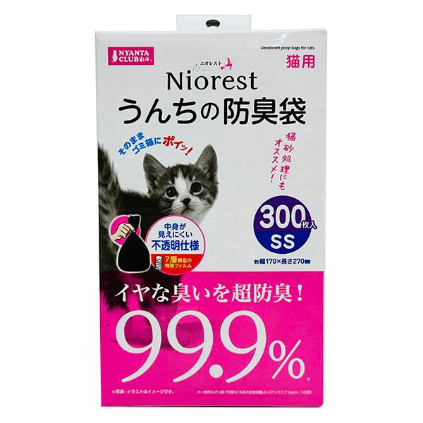 ニャンタクラブ 即日出荷 マルカン ニオレスト うんちの防臭袋 猫用SS