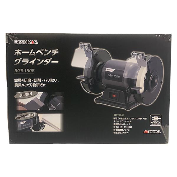 ●金属の研磨・研削・バリ取り、農具などの刃物研ぎに●鉄工用・ステンレス用 2種の砥石で広い用途に使える●大型で作業しやすい飛散防止カバー商品サイズ(約)：長さ220×幅325×高さ230mm重量：約7.4kg(砥石含む)定格電圧：AC100...