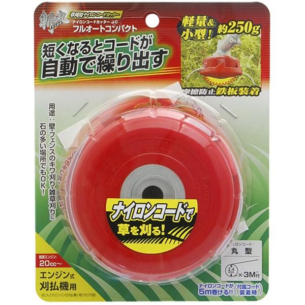 高儀 即日出荷 EARTH MAN 斬丸 ナイロンコードカッター フル 高儀 即日出荷 EARTH MAN 斬丸 ナイロンコードカッター フル