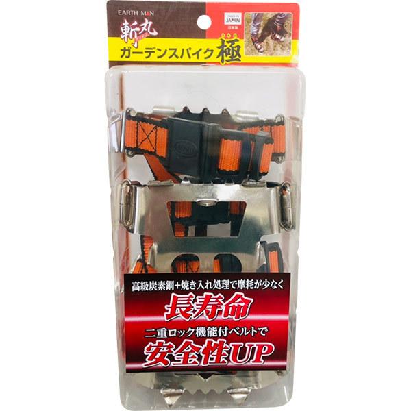 o V EARTH MAN a K[fXpCN