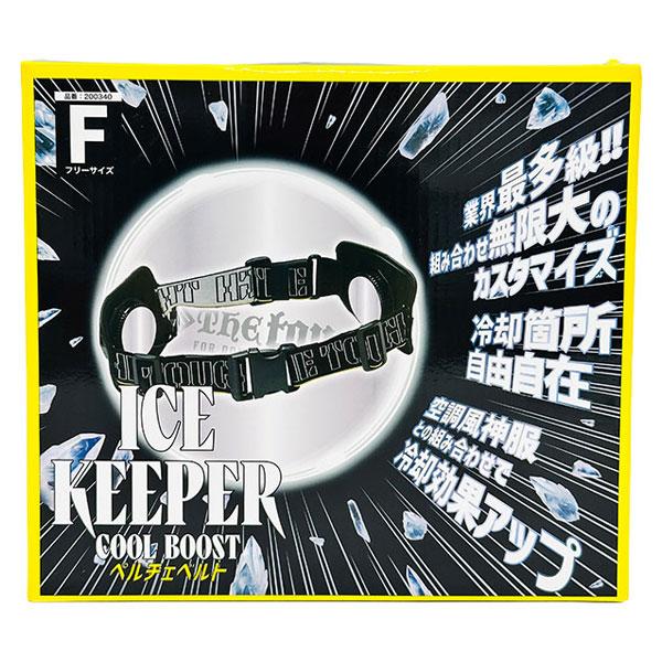 アタックベース ペルチェ アイスキーパー クールブースト 新型 冷却 ベルト ペルチェ 冷却 ベルト 200340 最新 2025年 アタックベース