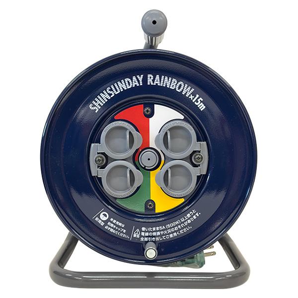 ●雨や水がかかる場所でも安心安全の屋外用防雨型コードリール●コンセントの防雨・防塵キャップは開閉しやすい一体成型●プラグがどのコンセントから電源を取っているか一目でわかる表円盤シールラベル仕様●使用中のコンセントが分かりやすいよう4つのコン...