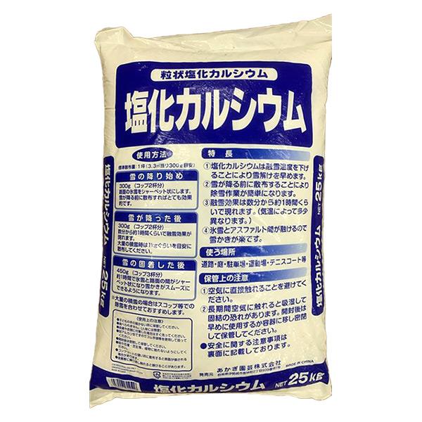 融雪温度を下げることにより雪解けを早めます。雪が降る前に散布することにより除雪作業が簡単になります。融雪効果は数分から約1時間くらいで現れます(気温によって多少異なります)。氷雪とアスファルト間が融けるので雪かきが楽です。凍結防止にも効果あ...