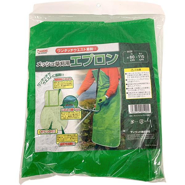 胸部板バネ入りバネ入り腰ベルトポケット付き通気性抜群サイズ(約)：巾80×長さ115cm素材：ポリエステル(PVC樹脂)