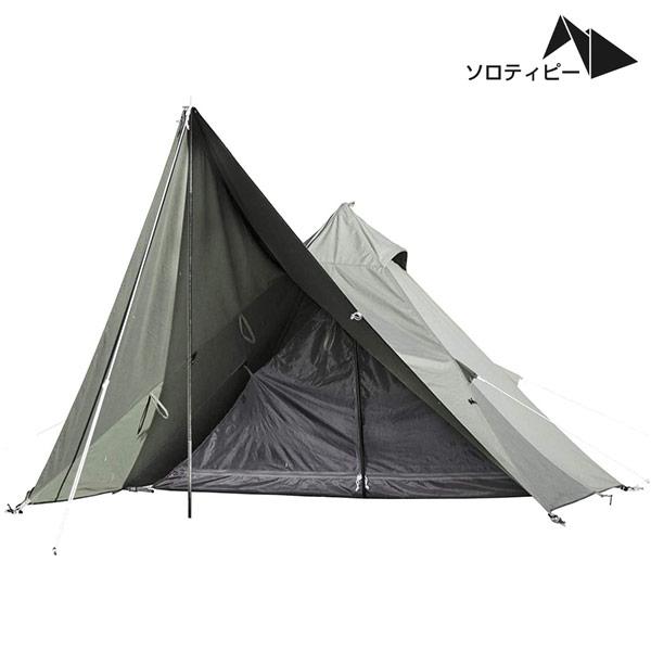KAWASE - **未使用品**Kawase BUNDOK ソロティピー BDK-75 BUNDOK 即日出荷 カワセ ソロティピー BDK-75TC 1人用 カーキ色