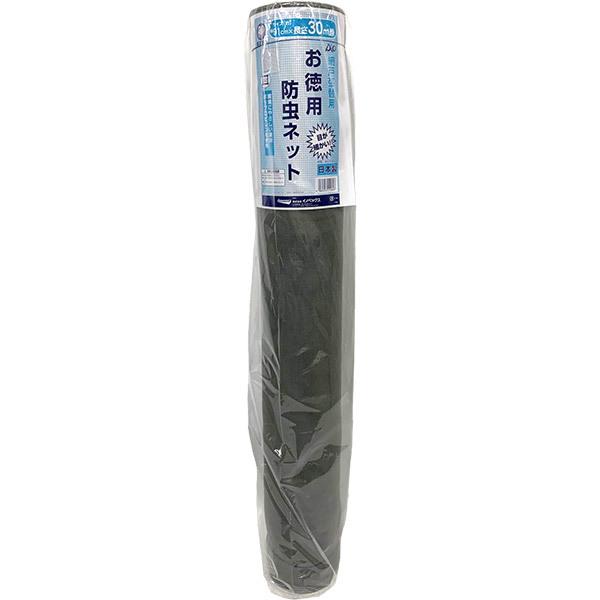 ダイオ 即日出荷 ダイオ化成 お徳用防虫ネット グレー 20メッシュ 幅