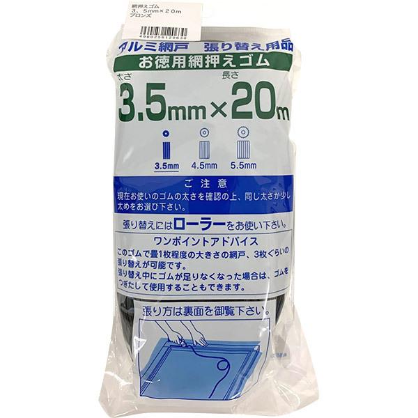 _CI ԉS uY 3.5mm×20m A~Ԍ˒ւpi