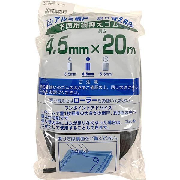 _CI ԉS uY 4.5mm×20m A~Ԍ˒ւpi