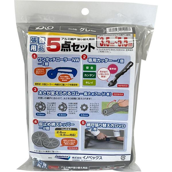 _CI A~Ԍ ֗pi 5_Zbg O[ S3.5`5.5mmKp