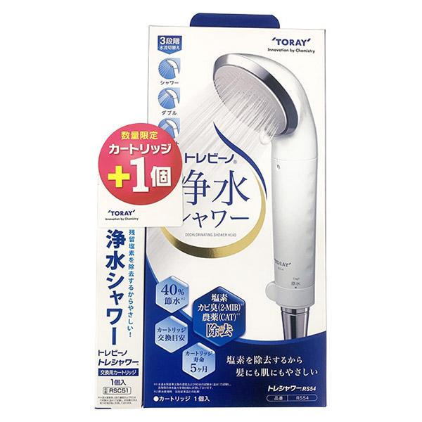 東レ★シャワー浄水器 トレビーノ トレシャワー RS54 シャワーヘッド 新品 楽天市場】トレシャワー RS54 最新モデル 東レ【カートリッジ1本