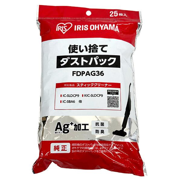 IRIS OHYAMA（アイリスオーヤマ） 即日出荷 スティッククリーナー用