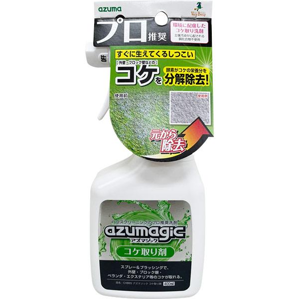 アズマ工業 アズマジック コケ取り剤 400ml CH865 : セキチューヤフー