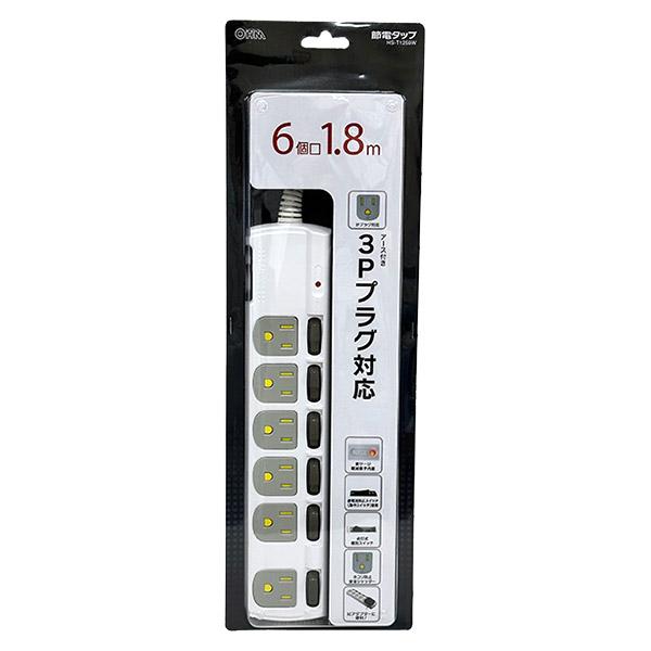 OHM（オーム電機） 電源タップ 6個口 1.8m 3Pプラグ対応 HS-T1259W