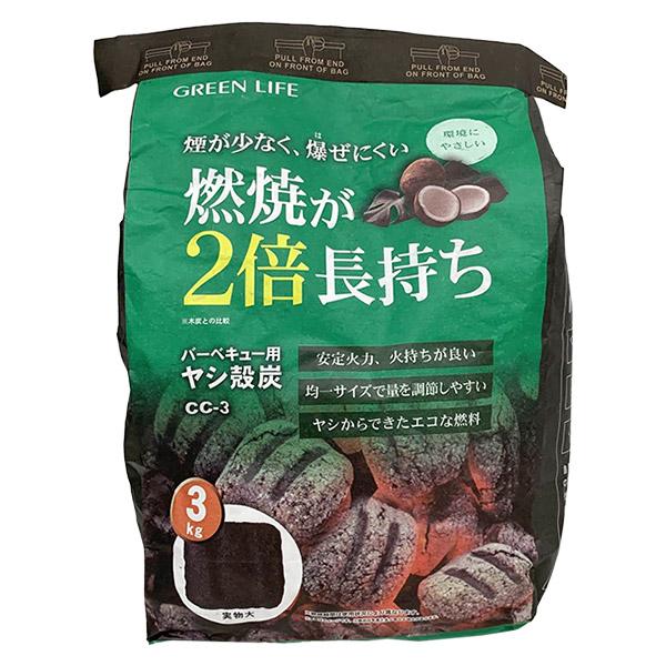 グリーンライフ(GREEN LIFE) バーベキュー BBQ 炭足しカンタンステ Amazon | グリーンライフ(GREEN LIFE) 日本製 バーベキュー BBQ