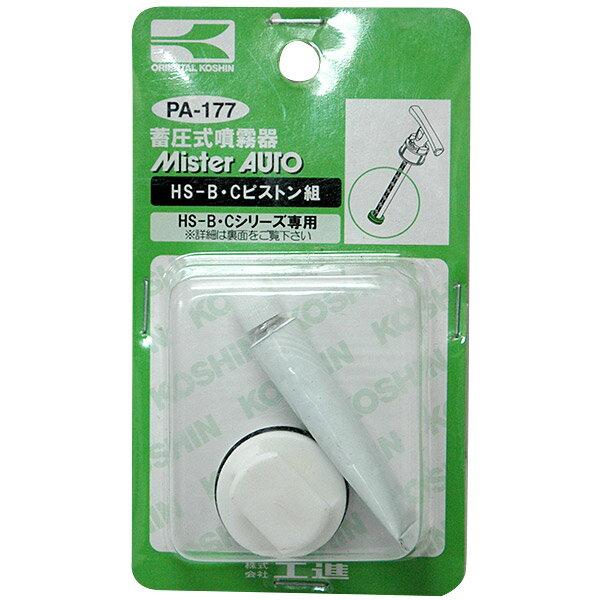 WAKO'S Engine PS 200ml 12本入り WAKO'S Engine PS 200ml 12本