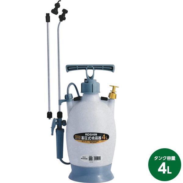 工進（KOSHIN） 即日出荷 蓄圧式噴霧器 ミスターオート 4L HS-401BR