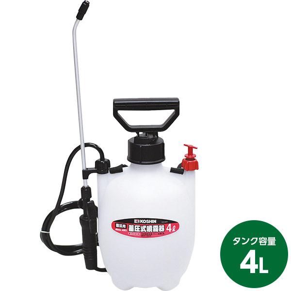 工進(KOSHIN)  蓄圧式噴霧器 ミスターオート 4L 一段一頭口 HS-401Ｅ