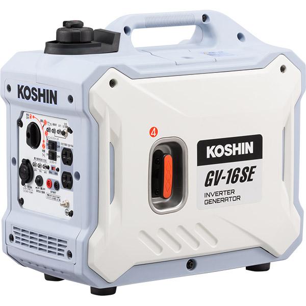 工進（KOSHIN） 即日出荷 インバーター発電機 GV-16SE 1.6kVA