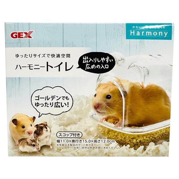 GEX（ジェックス） ハーモニートイレ スコップ付き ハムスター用ケージ