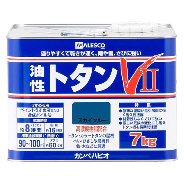 カンペハピオ（Kanpe Hapio） 油性トタンV2 7kg スカイブルー