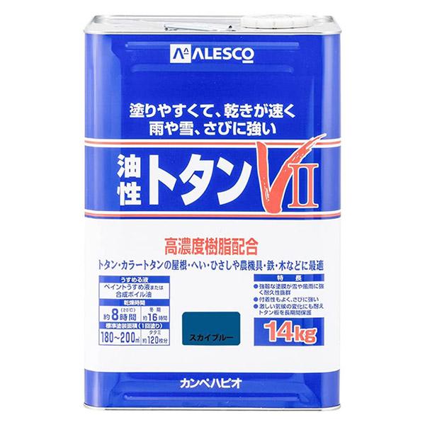 カンペハピオ（Kanpe Hapio） 油性トタンV2 14kg スカイブルー 沖縄